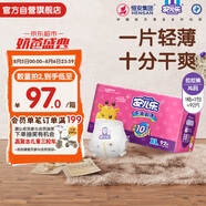 安兒樂（Anerle）干爽超薄拉拉褲XL92片(12-17kg)尿不濕【品牌直供 安心品質(zhì)】