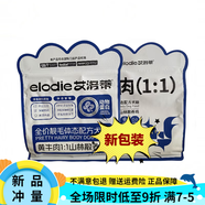 諾普金裝艾洛蒂艾洛蒂鮮肉狗糧全價(jià)靚毛體態(tài)配方凍干主食雙拼犬糧牛肉雞鴨 黃牛肉山林散養雞狗糧 10kg