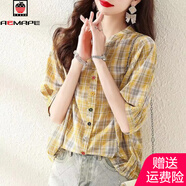 AEMAPE 設計感小眾襯衣女2025夏季新款女裝休閑襯衫女百搭短袖上衣 黃色格子 M 【建議95-115斤】