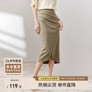 尚都比拉氣質(zhì)設(shè)計感半身裙女裝秋季開衩包臀裙顯瘦中長款裙子 深卡其色 M