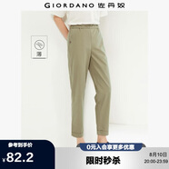 佐丹奴九分褲女裝夏季純棉梭織褲子松緊腰薄款休閑褲05424354