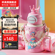 杯具熊（BEDDYBEAR）開口笑兒童雙飲保溫杯男女小學(xué)生寶寶吸管水杯送禮保溫壺女士杯子 雙飲保溫杯-皇冠美人魚600ml