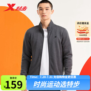 特步（XTEP）運(yùn)動(dòng)外套男裝夾克秋季針織上衣開衫休閑運(yùn)動(dòng)服立領(lǐng)防風(fēng)衣 深花灰-常規(guī)-0047 L