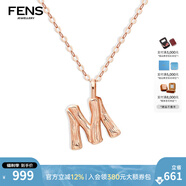 FENS珠寶  18K金項(xiàng)鏈女玫瑰金字母鏈彩金鏈送女友生日禮物 字母M 18K金「經(jīng)典」字母鏈