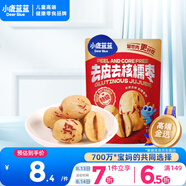 小鹿藍(lán)藍(lán)去皮去核紅糯棗寶寶兒童零食休閑零食糯糯棗無(wú)核棗/原味/30g