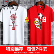 啄木鳥（TUCANO）品牌中國風(fēng)短袖t恤男印花寬松圓領(lǐng)紅色國潮情侶裝半袖男女打底衫 短紅龍白色+醒獅大紅 S [建議90斤以下]