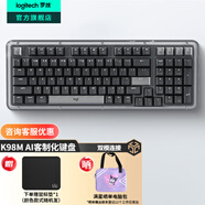 羅技（Logitech）莓光幻影系列限定K98M客制化機械鍵盤(pán) 無(wú)線(xiàn)藍牙雙模mac ipad鍵盤(pán)98鍵電競游戲辦公鍵盤(pán) AI 熱插拔 K98M黑色