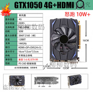英偉達NVIDIA顯卡全新Ti 4G/GTX1650Ti/RX580 8G設計辦  64GB GTX1050 4G+HDMI線(xiàn)