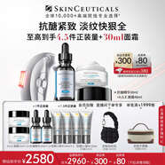 修麗可抗皺精華30ml+AGE面霜48ml護膚品玻色因抗皺緊致禮物【全新升級】