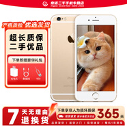 Apple iPhone 6s 蘋果4G二手手機(jī) 蘋果6s 全網(wǎng)通4G 二手手機(jī) 備用機(jī) 金色 16G【更換100%電池】 9成新
