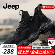 Jeep【防水二代】防水雨鞋男新品透氣休閑男士戶外防滑登山運動鞋子男 二代-黑色（運動碼） 43