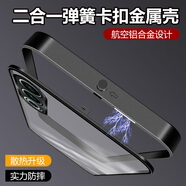 拾桐【散熱金屬邊框】魅族21note手機(jī)殼新款彈扣note21外殼全包鏡頭超薄男女情侶meizu保護(hù)套防摔二合 （鋁合金邊框/耀黑/精孔金屬鏡頭） 魅族21  Note