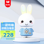 火火兔早教機(jī)0-3歲故事機(jī)嬰幼兒童寶寶學(xué)習(xí)機(jī)哄睡玩具男女孩生日禮物