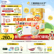 澳優(yōu)（Ausnutria）能立多【下單享好禮】嬰幼兒配方奶粉3段（1-3歲）860g
