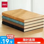 得力（deli） 4本裝可定制筆記本本子羊巴皮面本日記本記事本辦公 學(xué)習用品A5/80張BP107