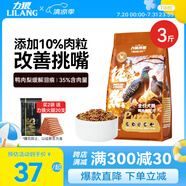 力狼（LILANG）狗糧鴨肉梨雙拼成犬幼犬糧大小型犬全犬種通用泰迪金毛邊牧1.5kg