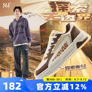 361度板鞋男子運(yùn)動(dòng)鞋2025春季新款撞色革面休閑鞋輕便防滑耐磨滑板鞋 咖啡棕色/燕麥奶【探索者4.0】 42