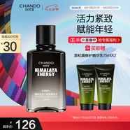自然堂（CHANDO）男士爽膚水 咖啡因活力緊致精華水120mL（緊致清爽保濕滋潤煥亮）