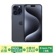 【24期免息】Apple iPhone 15 Pro 蘋(píng)果15pro二手 國行5G 雙卡雙待手機 藍色鈦金屬 99新512G【24期免息+三年保修+大禮包】