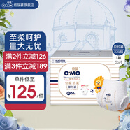 奇莫（Q-MO）【品牌直供 安心品質】皇家至柔拉拉褲彈力褲 超薄透氣超能吸 拉拉褲XXL碼56片(15kg及以上)