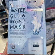 ADVANCED【官方店】香港購 Sasatinnie升級(jí)版全效水潤透光面膜第三代煥白 40ml*5片*1盒 40ml