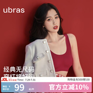 ubras【虞書欣同款】小奶皮云朵隱形無尺碼內(nèi)衣女粉底液文胸透氣無痕 【經(jīng)典】絲絨紅色 均碼 背心款(100-130斤)A-C杯