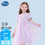 迪士尼女童連衣裙夏女孩2025新款愛莎公主裙裙子網(wǎng)紗裙LX82124 紫140