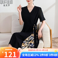 秋芙羅夏裝女士連衣裙女2025新款V領(lǐng)休閑裙子顯瘦透氣輕薄居家長裙子 混彩 2XL (175) 【建議105-120斤】