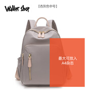 Walker Shop輕型豪華雙肩包女子韓版容易匹配時(shí)尚書(shū)包輕便休閑通勤 杏灰色中號_33*10*25