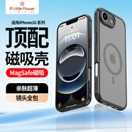 ALittleFlower適用蘋果16e手機(jī)殼 iphone16e保護(hù)套磁吸殼magsafe充電超薄防摔硅膠軟殼鏡頭全包 黑色
