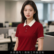 萬嘉宜萊（WAN JIA YI LAI）冰絲polo衫定制工作服t恤印logo企業(yè)團(tuán)體夏季裝短袖工裝翻領(lǐng)工衣 【經(jīng)典款親膚舒適】-棗紅杏色領(lǐng) 3XL