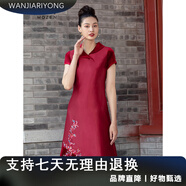 木真了（MOZEN）改良拼接旗袍裙刺繡春新品中式媽媽裝宴會(huì)連衣裙615 04色 XL