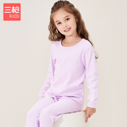 三槍童裝新A類(lèi)純棉兒童秋衣秋褲打底圓領(lǐng)內衣套裝 女童圓領(lǐng)淡紫 （29244D2） 160 【參考體重80-100斤】