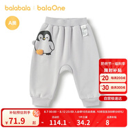 巴拉巴拉balaOne寶寶褲子兒童長褲2025秋冬加絨pp褲保暖萌趣209425108206