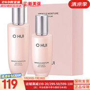 歐蕙（OHUI）歐惠套裝水乳套盒奇跡逆時(shí)空源生至臻水庫水乳霜男女護膚品禮盒 歐蕙奇跡水分保濕水2件套新版