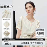 尚都比拉新中式雪紡衫女夏季圓領(lǐng)定制盤(pán)扣釘珠裝飾提花上衣 米杏色 L 