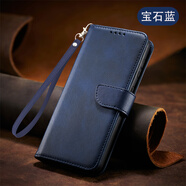 ZWNPC小米15spro手機(jī)殼25042PN24C硅膠保護(hù)套xiaomi雙面全包防摔MIUI十五spor翻蓋式皮套5g外殼插卡錢包 [寶石藍(lán)]帶扣小牛紋+皮繩 小米15SPro