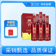 瀘州老窖 國(guó)窖1573 國(guó)寶紅 濃香型白酒 52度 500ml*6瓶 整箱裝 非原箱發(fā)貨