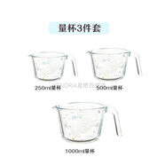 樹(shù)可玻璃量杯加熱牛奶杯子打雞蛋可微波爐熱奶專(zhuān)用耐高溫刻度廚房 [量杯3件套]小+中+大