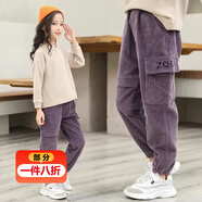 澄殼浩浩女童秋冬褲子韓版小學(xué)生外穿長(zhǎng)褲3-15歲中大童加絨加厚燈芯絨褲子 咖啡紫色春秋褲子 140 建議身高125厘米左右55斤左右