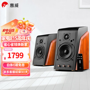 惠威（HiVi）M200MKIII+電腦書架音響HiFi藍(lán)牙2.0遙控光纖同軸音箱 M200MKIII+