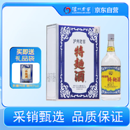 瀘州老窖 特曲60版工農(nóng)牌 濃香型白酒 52度1L單瓶禮盒裝含酒具