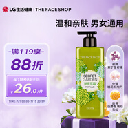 菲詩小鋪（THE FACE SHOP）秘密花園香氛沐浴露500ml（檸檬香型）男女通用 香體沐浴乳