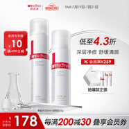 薇諾娜（WINONA）凈痘系列護膚品套裝 潔面水乳精華祛痘保濕舒緩控油男女士禮物 凈痘水霜2件套