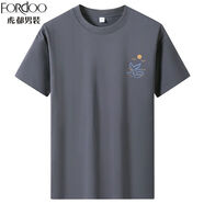 虎都（FORDOO）虎都夏季純棉短袖T恤男簡(jiǎn)約圓領(lǐng)體恤寬松休閑大碼百搭打底衫半袖 深灰色 M