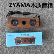 征馬S01有線(xiàn) USB 音響多媒體電腦桌面長(cháng)條木質(zhì)復古音箱重低音促銷(xiāo)