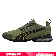 彪馬（PUMA）跑鞋男鞋女鞋 25夏季新款運動(dòng)鞋網(wǎng)面透氣休閑緩震輕質(zhì)網(wǎng)面跑步鞋 橄欖綠-黑色-柑橘橙色/10cell技術(shù) 44.5 (內長(cháng)290mm)