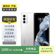 魅族 18 5G手機(jī) 二手手機(jī) 二手安卓 二手5G手機(jī) 踏雪 8G+128G