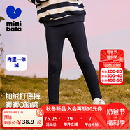 迷你巴拉【打底褲】女童高腰褲子冬新款高彈修身長(zhǎng)褲 黑色90001 110