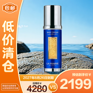 萊珀妮（La Prairie）魚子反重力精華瓊貴緊顏液30ml護(hù)膚品緊致保濕禮物【臨期清倉】